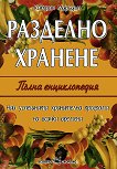 �������� �������: ����� ������������ - 