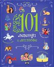 101    - 