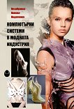 ���������� ������� � ������� ��������� - 