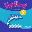 Way Ahead - ���� 5: CD � �������������� ������ ������� �� ��������� ���� - 