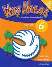 Way Ahead - ���� 6: ������� + CD-ROM ������ ������� �� ��������� ���� - 