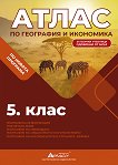       5.  - 