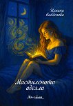 ����������� ������. ������������� - 