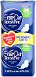 EveryDay Sensitive Super - 