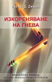 ������������ �� ����� - 