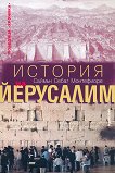 ������� �� ��������� - 