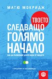 ������ �������� ������ ������ - 