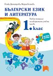             1.  - 