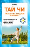 ��� �� - ���������� �� ������ � ������� - 