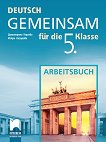 Deutsch Gemeinsam: ������� �������� �� ������ ���� �� 5. ���� - 