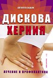 ������� ������. ������� � ������������ - 