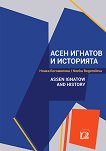 ���� ������� � ��������� Assen Ignatov and History - 