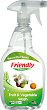 �������� �� �������� �� ������� � ��������� Friendly Organic - 