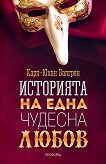 ��������� �� ���� ������� ����� - 