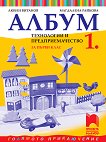       1.  - 