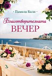 ����������������� ����� - 