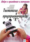       1.  - 