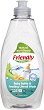 �������� �� ������� ������ Friendly Organic - 