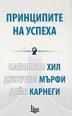 ���������� �� ������ - 