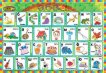 ����� ������ �����: ��� - 