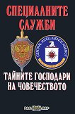 ����������� ������: ������� ��������� �� ������������ - 