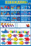 ������ ������ �����: ��������� - 