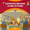 ���������� ������� �� ��� ��������� - 
