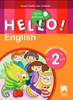 Hello!      2.  - New Edition - 
