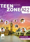 Teen Zone - ���� A2.2: ������� �� ��������� ���� �� 10. ���� - 