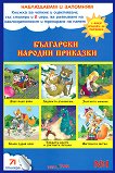 ���������� � �������� � 1: ��������� ������� �������� - 