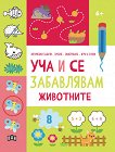 ��� � �� ����������: ��������� - 