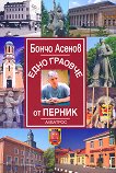 ����� ������ ���� ������� �� ������ - 