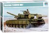 ����� ���� - T-80BVD MBT - 