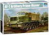 �������� ���������� ������� - ��-� "Artillery Prime Mover" - 