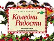 ����� ������ � ������� ������� - 