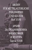 Archiv fur mittelalterliche Philosophie und Kultur - Heft XXIII ����� �� ������������� ��������� � ������� - ������ XXIII - 