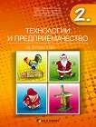     2.  - 