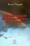 �������������� ����� �� ������� ����� ����� - 