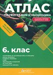       6.  - 
