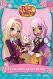 Regal Academy: �������� ��������� - 