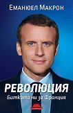 ���������: ������� �� �� ������� - 