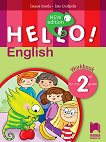 Hello!      2.  - New Edition - 