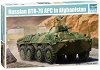   - -70 APC Afghanistan - 