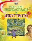 ����� ����� ������������ �� ���������� - 
