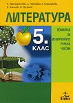         5.  - 