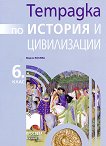       6.  - 