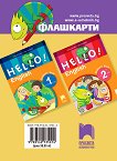 Hello! ��������� �� ��������� ���� �� 1. � 2. ���� - New Edition - 