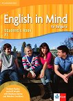 English in Mind for Bulgaria - ���� A1: ������� �� ��������� ���� �� 8. ���� - 