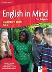 English in Mind for Bulgaria - ���� A2.1: ������� �� ��������� ���� �� 8. ���� - 