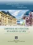Comparisons and interactions within/across cultures - 